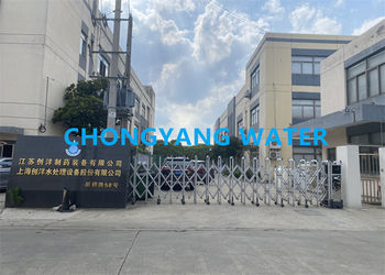 Trung Quốc SHANGHAI CHONGYANG WATER TREATMENT EQUIPMENT CO.,LTD hồ sơ công ty