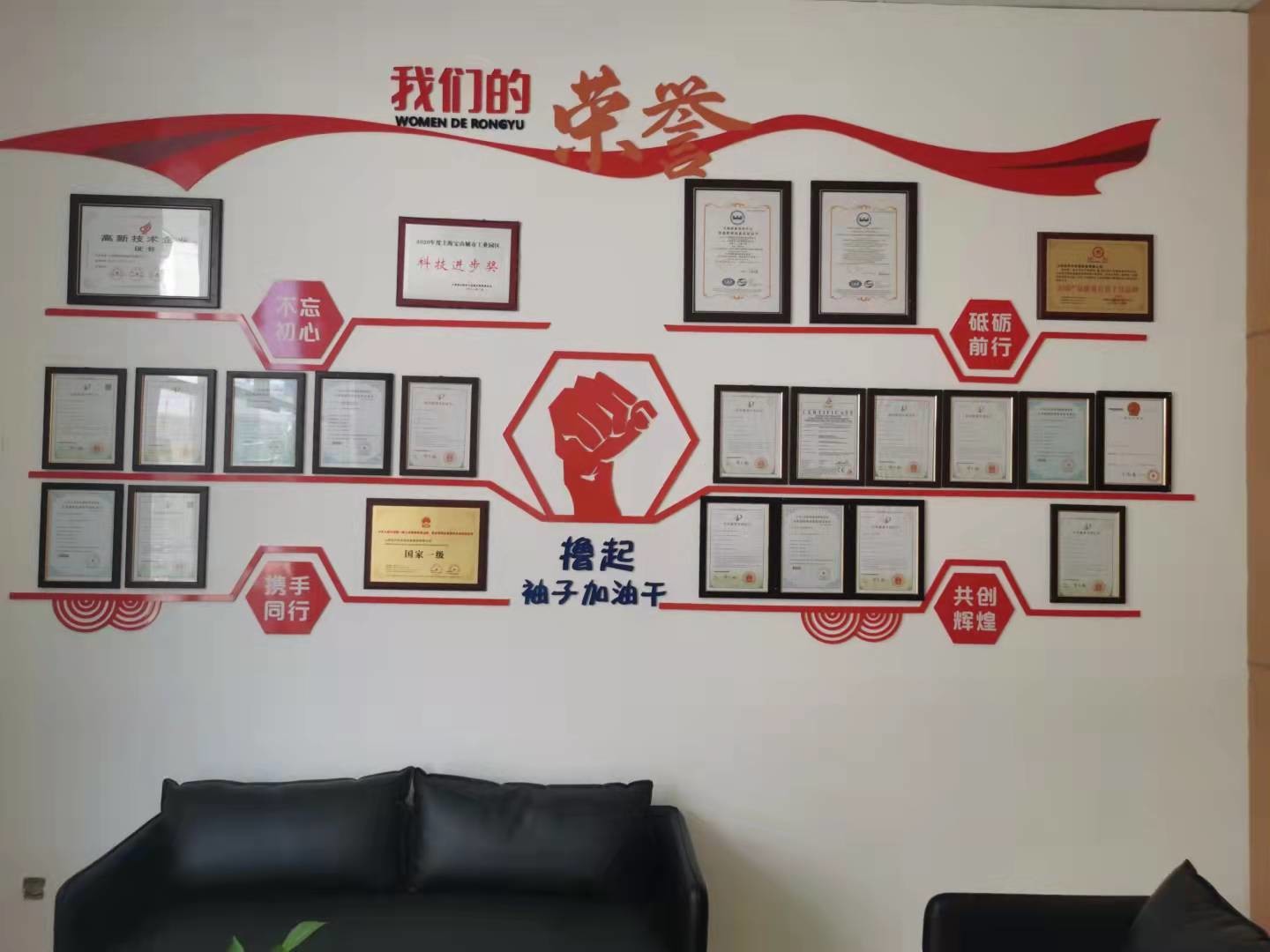 Trung Quốc SHANGHAI CHONGYANG WATER TREATMENT EQUIPMENT CO.,LTD hồ sơ công ty