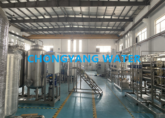 Trung Quốc SHANGHAI CHONGYANG WATER TREATMENT EQUIPMENT CO.,LTD hồ sơ công ty