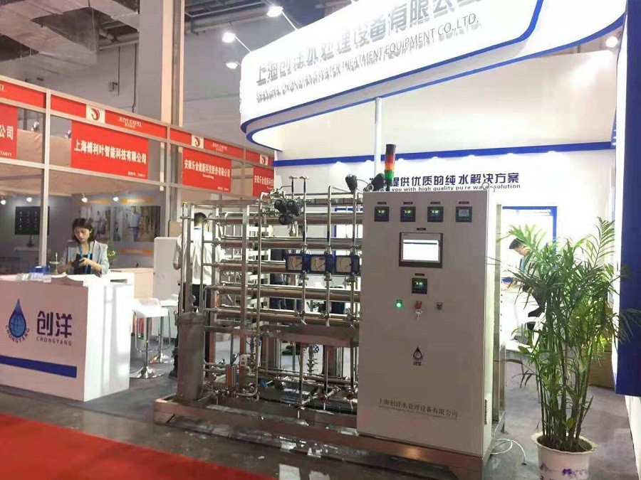 Trung Quốc SHANGHAI CHONGYANG WATER TREATMENT EQUIPMENT CO.,LTD hồ sơ công ty
