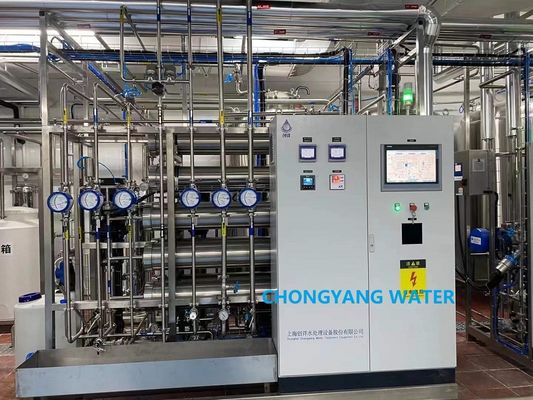 DOW Hệ thống lọc nước Nhà máy xử lý nước dược phẩm