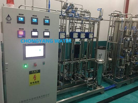 Bộ đo lưu lượng RO Pharma Hệ thống nước với DQ IQ OQ PQ SAT FAT