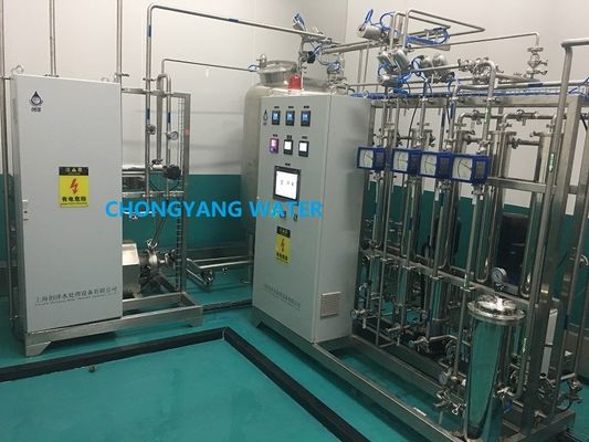 Bộ đo lưu lượng RO Pharma Hệ thống nước với DQ IQ OQ PQ SAT FAT
