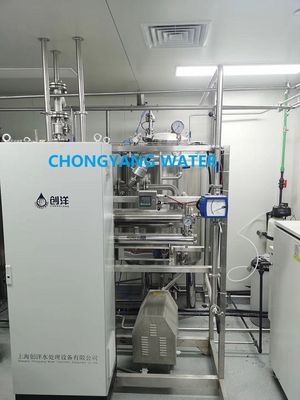 Hệ thống nước dược phẩm tự động Nhà máy xử lý nước thép không gỉ đầy đủ