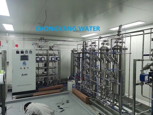 RO Máy lọc nước chưng cất cho ngành công nghiệp mỹ phẩm dược phẩm