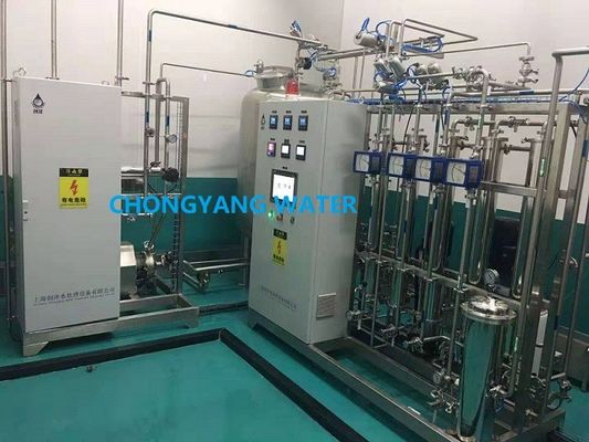 Hệ thống nước Pharma màng nhỏ để chuẩn bị thuốc không khử trùng