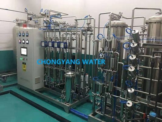 Hệ thống nước Pharma màng nhỏ để chuẩn bị thuốc không khử trùng
