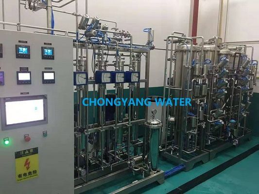 Hệ thống nước Pharma màng nhỏ để chuẩn bị thuốc không khử trùng
