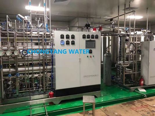 DOW Hệ thống lọc nước Nhà máy xử lý nước dược phẩm