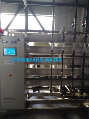 DOW CMS Khí lọc nước qua thẩm thấu ngược Thực phẩm và đồ uống xử lý nước tinh khiết