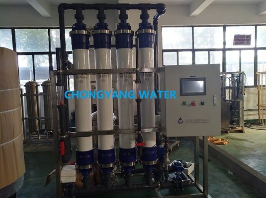 Hệ thống màng siêu lọc ISO Nhà máy xử lý nước siêu lọc cho nước khoáng