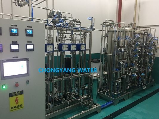 PW USP Hệ thống sản xuất nước tinh khiết để sản xuất thuốc dạng thuốc